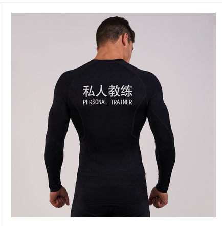 Men's Long Sleeve Compression Training Top, Custom Fit