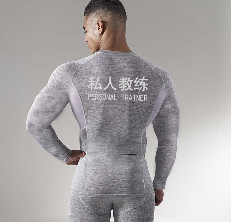 Men's Long Sleeve Compression Training Top, Custom Fit